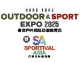 Hong Kong Outdoor Gear and Sports Expo 2025