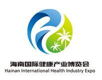 2025 8th Hainan International Health Industry Expo