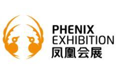 38th Heilongjiang Plant Protection Information Exchange and Pesticide Machinery Trade Fair (Heilongjiang Plant Protection Fair)