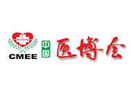 2026 54th China International Medical Devices (Shandong) Expo
