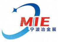 2026 Ningbo International Metal and Metallurgy Industry Expo