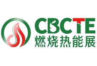 2026 China (Wuxi) International Combustion and Heat Energy Industry Expo