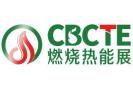 2026 China (Wuxi) International Combustion and Heat Energy Industry Expo