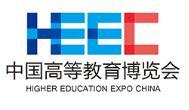 2026 Spring 64th China Higher Education Expo