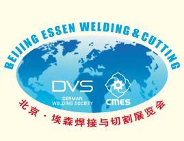 2026 29th Shenzhen-Essen Welding and Cutting Exhibition