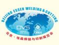 2026 29th Shenzhen-Essen Welding and Cutting Exhibition