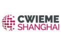 2026 CWIEME Shanghai International Coil Winding, Magnetic Materials, Insulation Materials and Motor Manufacturing Exhibition