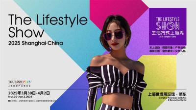 2025 Lifestyle Shanghai Show