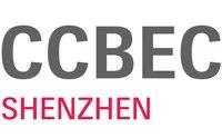 2026 Shenzhen Cross-Border E-Commerce Exhibition (CCBEC)