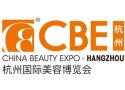 2026 CBE Hangzhou International Beauty Expo
