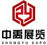2025 12th Beijing International Jewelry Exhibition