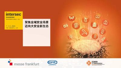 Intersec Shanghai Security Equipment and Technology Exhibition