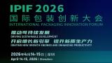 IPIF 2026 International Packaging Innovation Forum