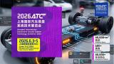 2026 Shanghai International Automotive Chassis System Technology Exhibition