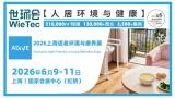 2026 Shanghai Age-Friendly Living & Wellness Expo