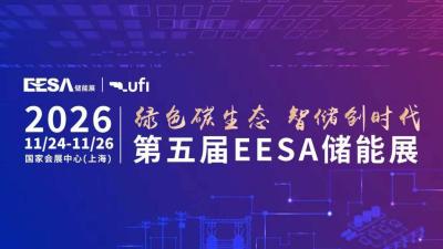 5th EESA Energy Storage Exhibition