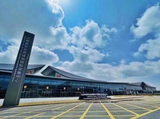 Lanzhou Silk Road Greenland International Science and Technology Exhibition Center