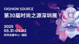 30th Fashion Source Shenzhen Exhibition