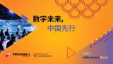 InfoComm China 2026: Asia-Pacific Professional Audio-Visual and Integrated Experience Solutions Exhibition