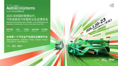 The CIMP AutoEcosystems