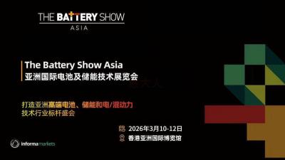 The Battery Show Asia 2026