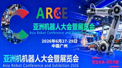 ARCE 2026 Asia Robotics Conference & Exhibition
