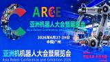 ARCE 2026 Asia Robotics Conference & Exhibition
