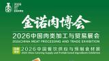 2026 Golden Opportunity Asia-Pacific Meat Processing and Trade Expo