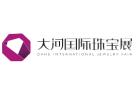 2026 20th Dahe International Jewelry Exhibition