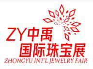 2026 Wenzhou International Jewelry Exhibition