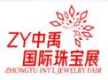 2026 Wenzhou International Jewelry Exhibition