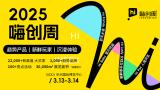 Hi Innovation Week: Pan Maternity and Baby Ecosystem Innovation Week