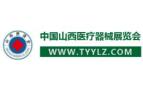 2026 Huabo Shanxi Medical Equipment Exhibition