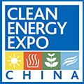 2026 16th China International Clean Energy Expo