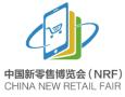 23rd Shanghai International New Retail Community Group Buying Expo and 9th China Group Leaders Conference