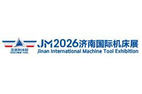 2026 29th Jinan International Machine Tool Exhibition