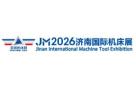 2026 29th Jinan International Machine Tool Exhibition