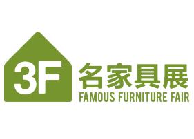 2026 55th Dongguan International Famous Furniture Fair