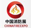 2026 15th China (Taiyuan) International Emergency Fire Expo