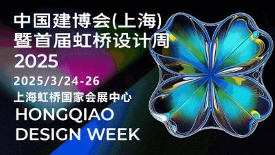 CBD 2025 China Building Expo (Shanghai)