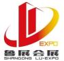 2026 18th China (Linyi) Multi-Commodity Expo