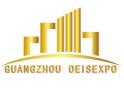 2026 11th Guangzhou International Real Estate Investment Immigration and Study Abroad Exhibition