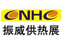 2026 31st Xi'an International Heating, Ventilation and Air Conditioning Exhibition