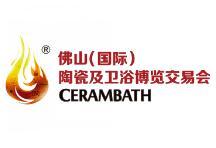 2026 44th China (Foshan) International Ceramic and Sanitary Ware Expo