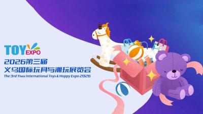 2026 Yiwu International Toy & Hobby Expo