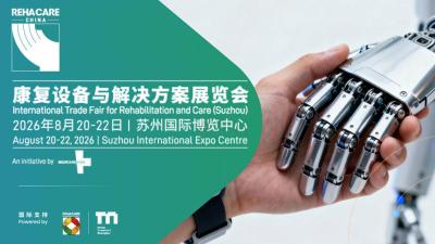 REHACARE CHINA 2026 Rehabilitation Equipment and Solutions Exhibition
