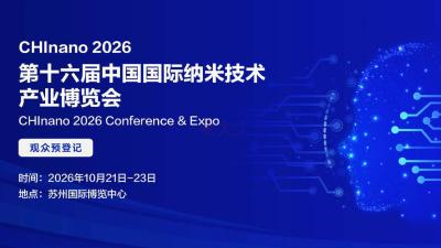 CHInano 2026 16th China International Nano Technology Industry Expo