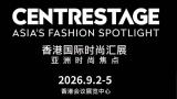 CENTRESTAGE 2026 Hong Kong Fashion Showcase