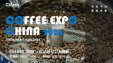 CAFEEX Coffee and Beverage Exhibition (Hangzhou)