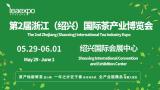 The 2nd Zhejiang (Shaoxing) International Tea Industry Expo